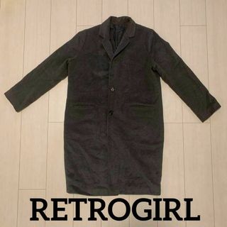 レトロガール(RETRO GIRL)の【即日発送】RETROGIRL グレーロングコート レディースロングコート　服(ロングコート)