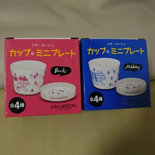 リサラーソン(Lisa Larson)のリサ・ラーソン　カップ&ミニプレート　2個セット(食器)