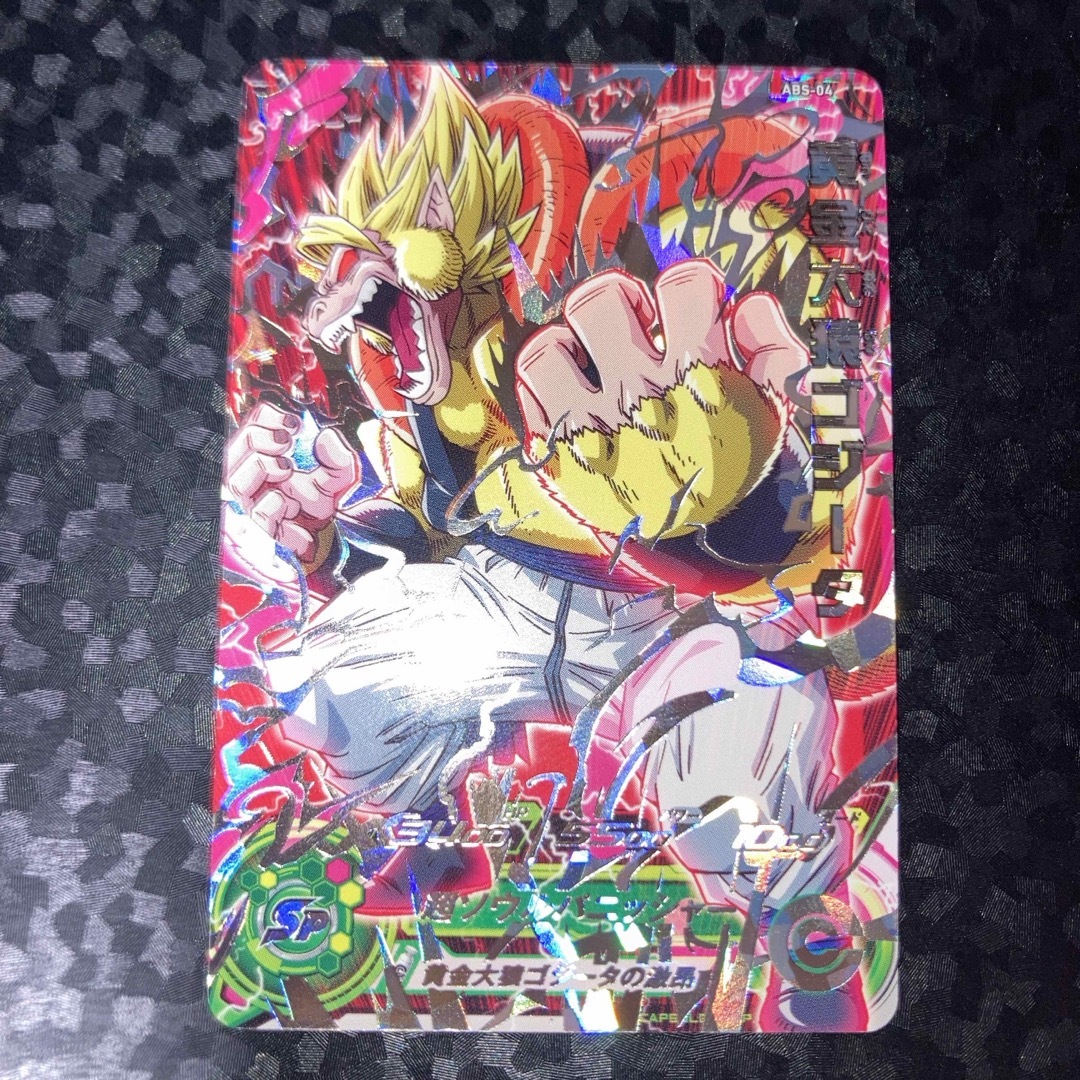 ドラゴンボール - 黄金大猿ゴジータ abs-04 P プロモ ドラゴンボール - 黄金大猿ゴジータ abs-04 P プロモ