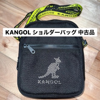 KANGOL - 【値下げ】モコモコ ショルダーバッグの通販 by LiLi's shop