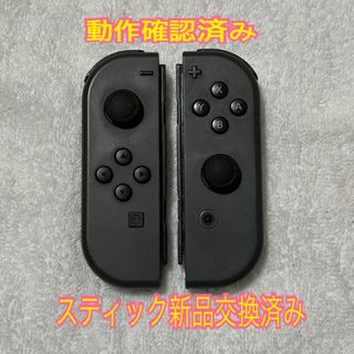 ニンテンドースイッチ(Nintendo Switch)の任天堂Switch Joy-Con（スティック新品交換済み）(携帯用ゲーム機本体)