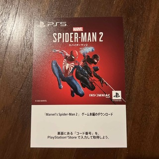 PS5 Marvel’s Spider-Man2 スパイダーマン コード(家庭用ゲームソフト)