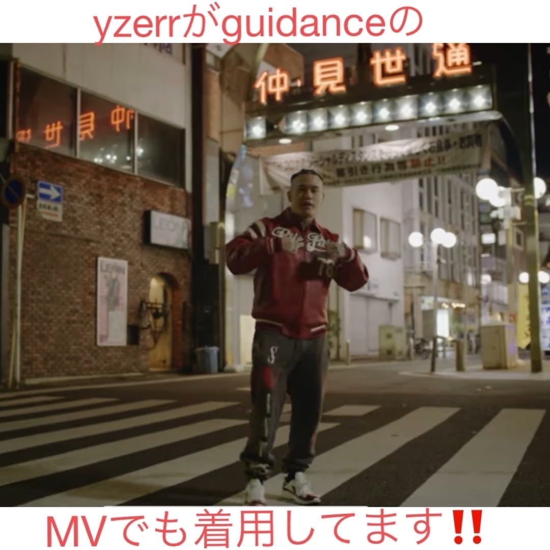 READYMADE - Saint Michael vlone パーカー、パンツ badhop着 READYMADE - Saint Michael vlone パーカー、パンツ badhop着