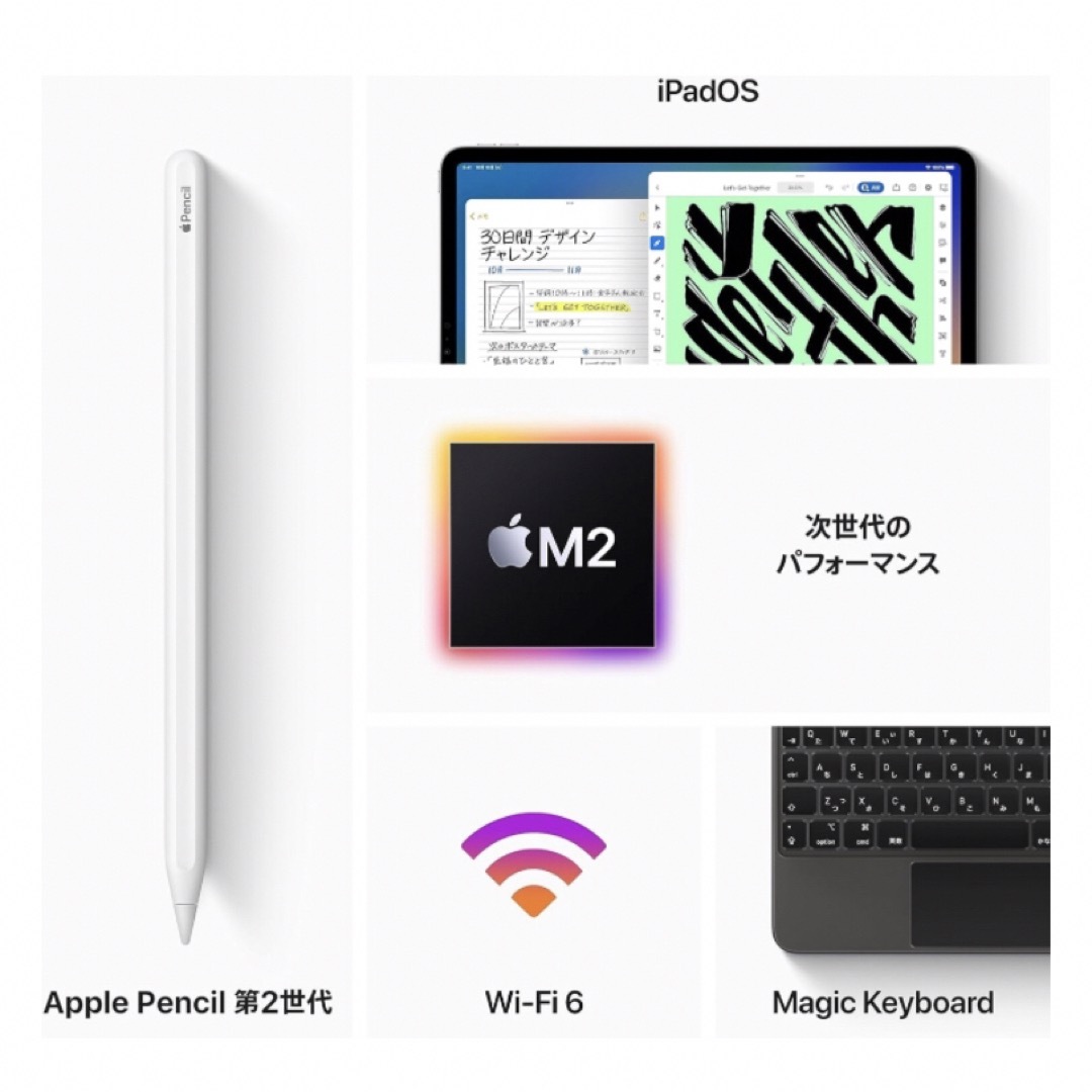 Apple(アップル)のiPad Pro スマホ/家電/カメラのPC/タブレット(タブレット)の商品写真