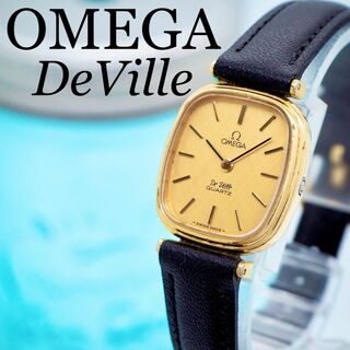 ファッション小物OMEGAオメガ　カットガラス  スクエア　レディース　メッシュ　ゴールド　時計