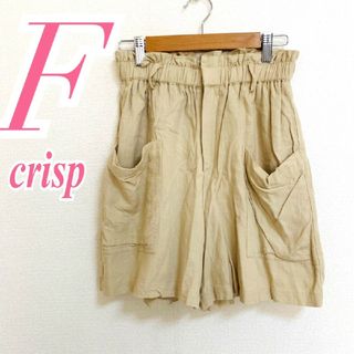 クリスプ(Crisp)のクリスプ Ｆ キュロット カジュアルコーデ ギャザー ベージュ きれいめコーデ(カジュアルパンツ)