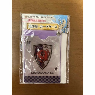 京都サンガ　カードケース(サッカー)