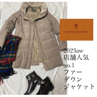 UNITED ARROWS - UNITED ARROWS ブルーフォックスファー ダウンコート ...