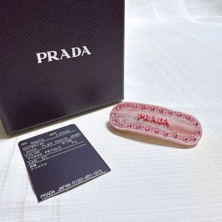 プラダ(PRADA)のPRADA プラダ ヘアクリップ プレックスヘアクリップ 髪留め ヘアピン(バレッタ/ヘアクリップ)