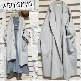 アビトーキョー(ABITOKYO)のABITOKYO/気楽に羽織れるジャケット お顔映り明るいブルーグレーゆったりM(ニットコート)