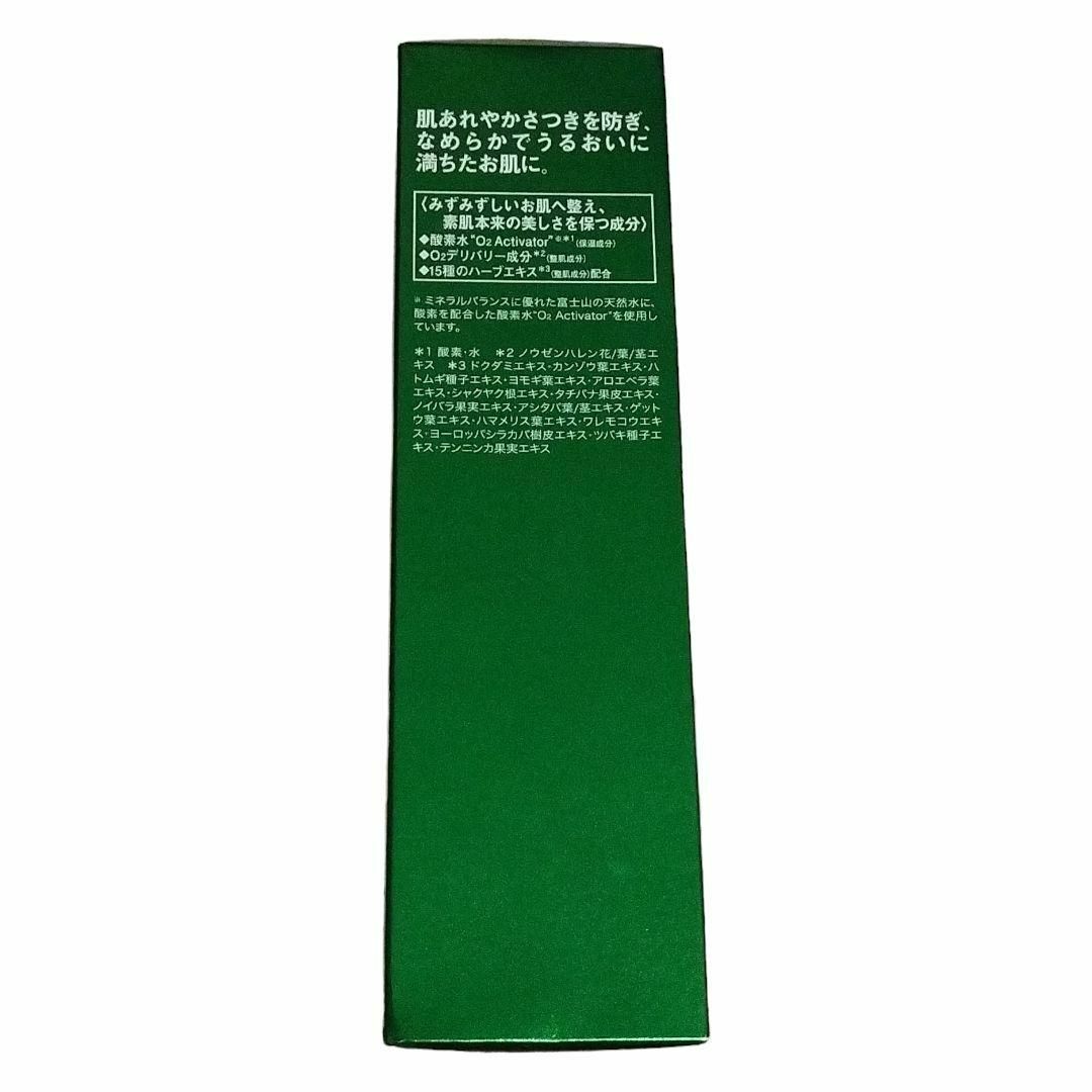 Dr.Ci Labo(ドクターシーラボ)のドクターシーラボ シーラボ ハーバルセラムO2N 150ml　N282 コスメ/美容のスキンケア/基礎化粧品(化粧水/ローション)の商品写真