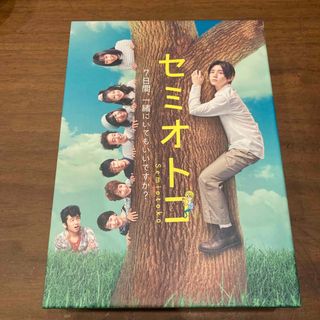 プライド  DVD-BOX  4枚+特典映像1枚  木村拓哉  竹内結子