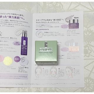 クリニーク(CLINIQUE)のクリニーク スマート リペア アップ クリーム 5ml サンプルCLINIQUE(フェイスクリーム)