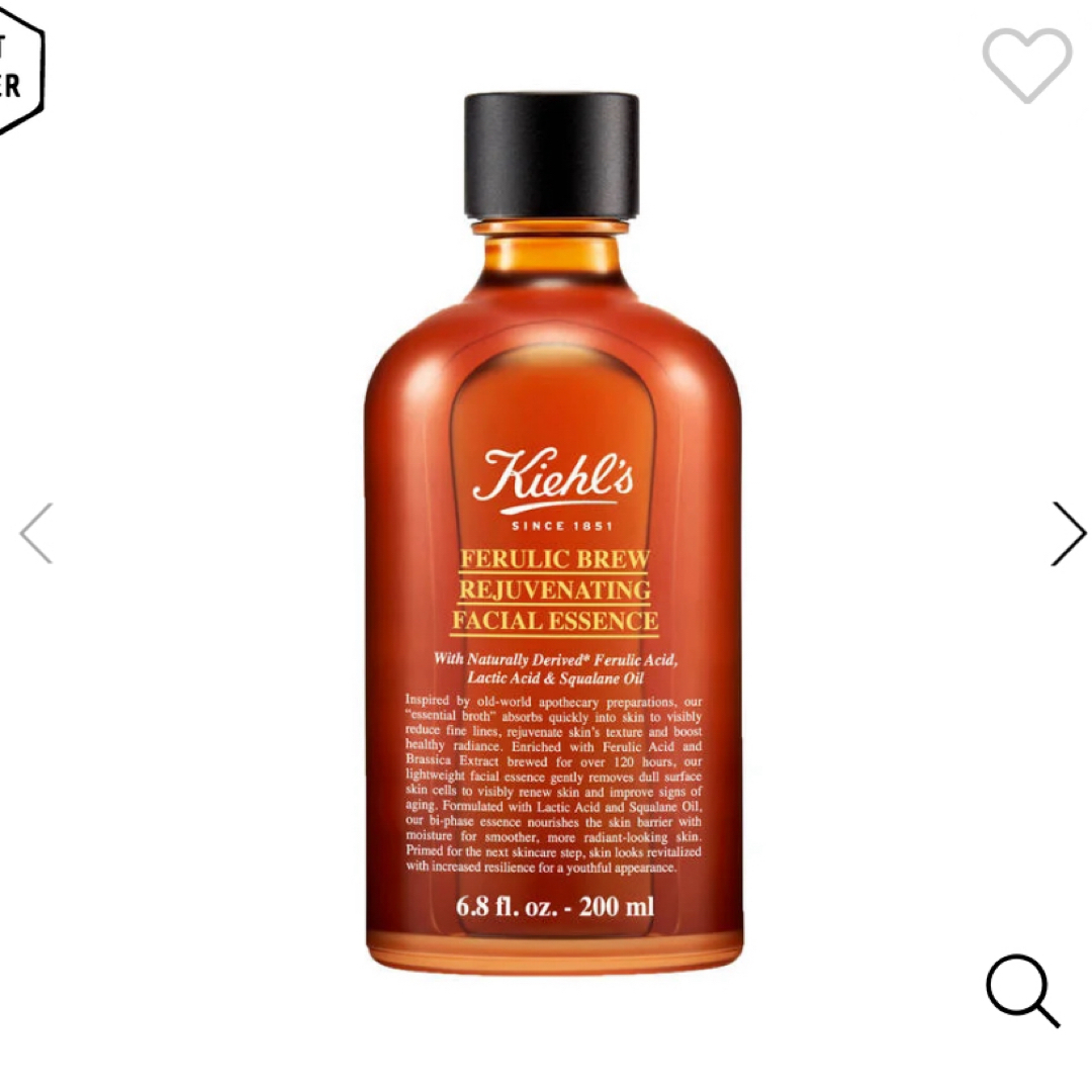 Kiehl's(キールズ)のキールズ ブリュー フェイシャル エッセンス FA コスメ/美容のスキンケア/基礎化粧品(化粧水/ローション)の商品写真