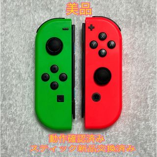 ニンテンドースイッチ(Nintendo Switch)の任天堂Switch Joy-Con（スティック新品交換済み）(携帯用ゲーム機本体)