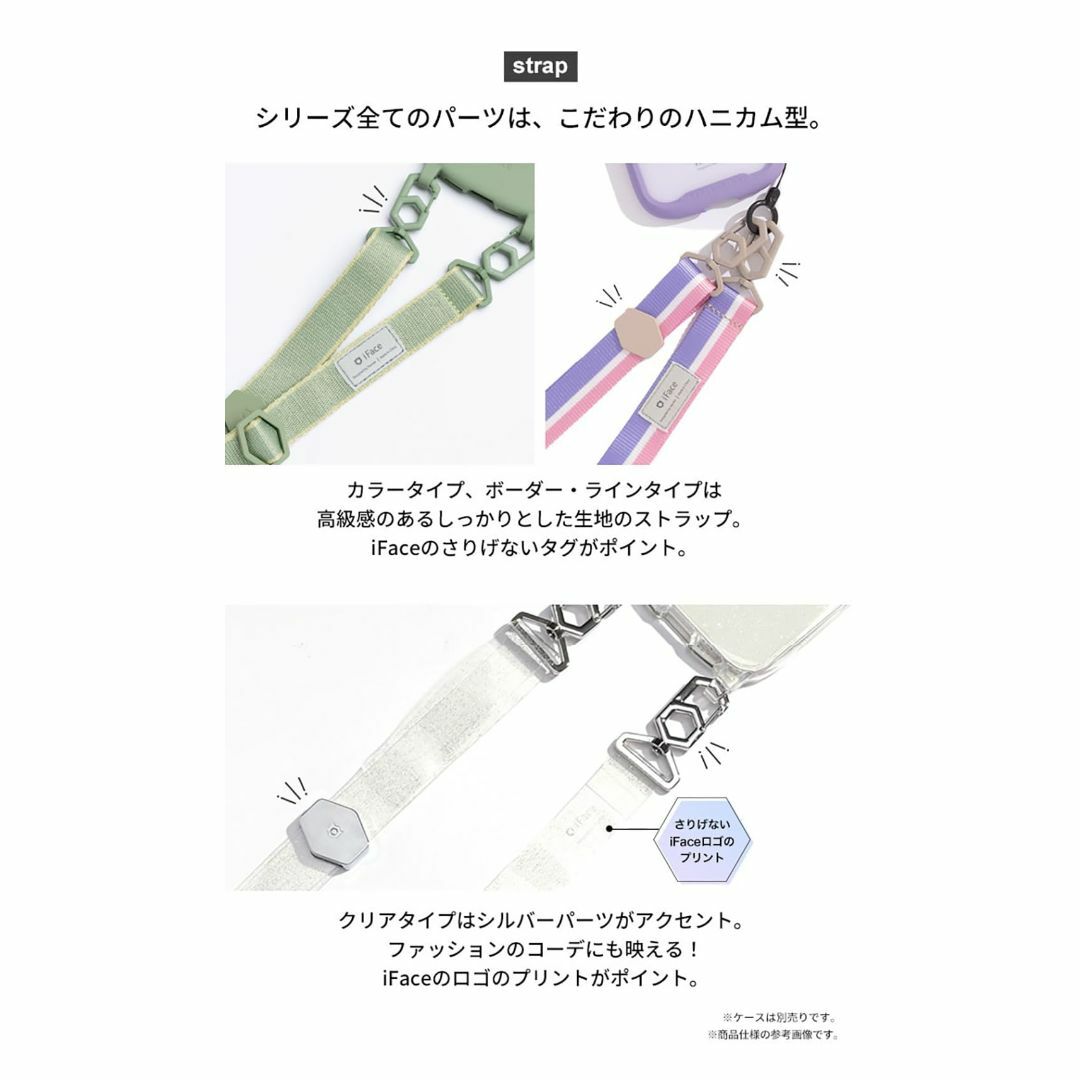 【色: パープル】[ハミィ] iFace Hang and ショルダーストラップ スマホ/家電/カメラのスマホアクセサリー(その他)の商品写真