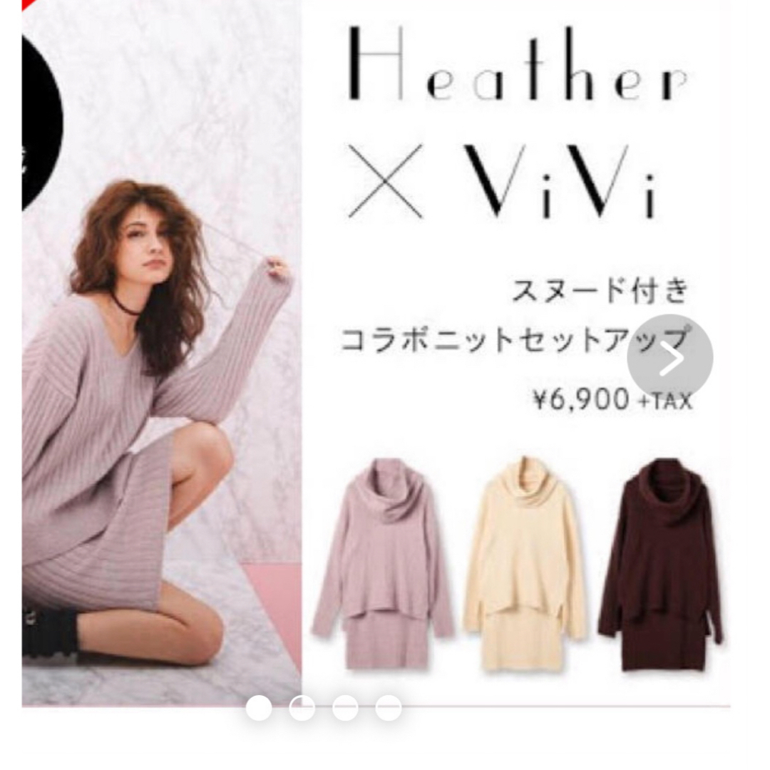 heather(ヘザー)のニットセットアップ ラベンダーピンク ニット セーター レディースのレディース その他(セット/コーデ)の商品写真