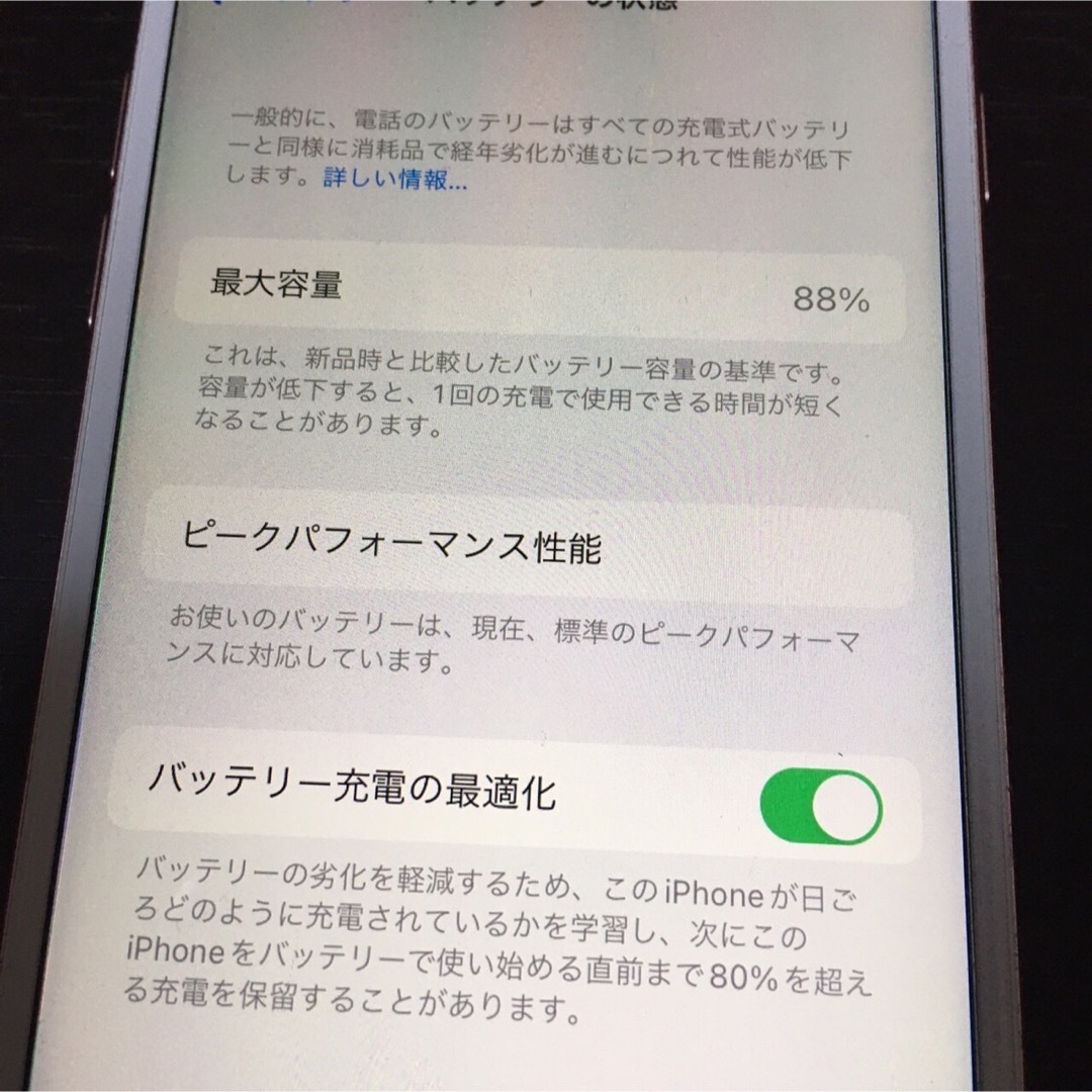 iPhone6s 本体 スマホ/家電/カメラのスマートフォン/携帯電話(スマートフォン本体)の商品写真