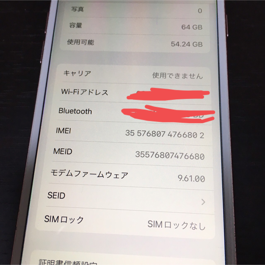 iPhone6s 本体 スマホ/家電/カメラのスマートフォン/携帯電話(スマートフォン本体)の商品写真