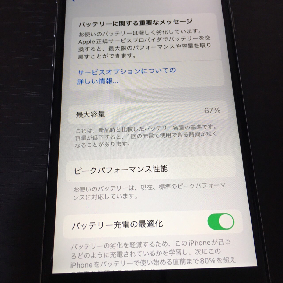 iPhone6s  本体 スマホ/家電/カメラのスマートフォン/携帯電話(スマートフォン本体)の商品写真