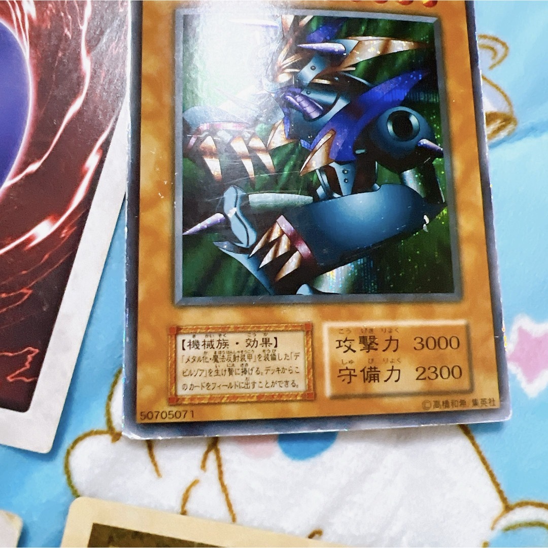 遊戯王カード 当時物 レア 希少 箔押し? トレカコレクション 遊戯王カード 当時物 レア 希少 箔押し? トレカコレクション