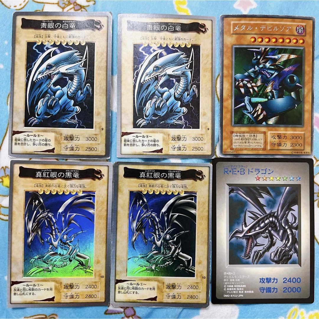 遊戯王カード 当時物 レア 希少 箔押し? トレカコレクション 遊戯王カード 当時物 レア 希少 箔押し? トレカコレクション