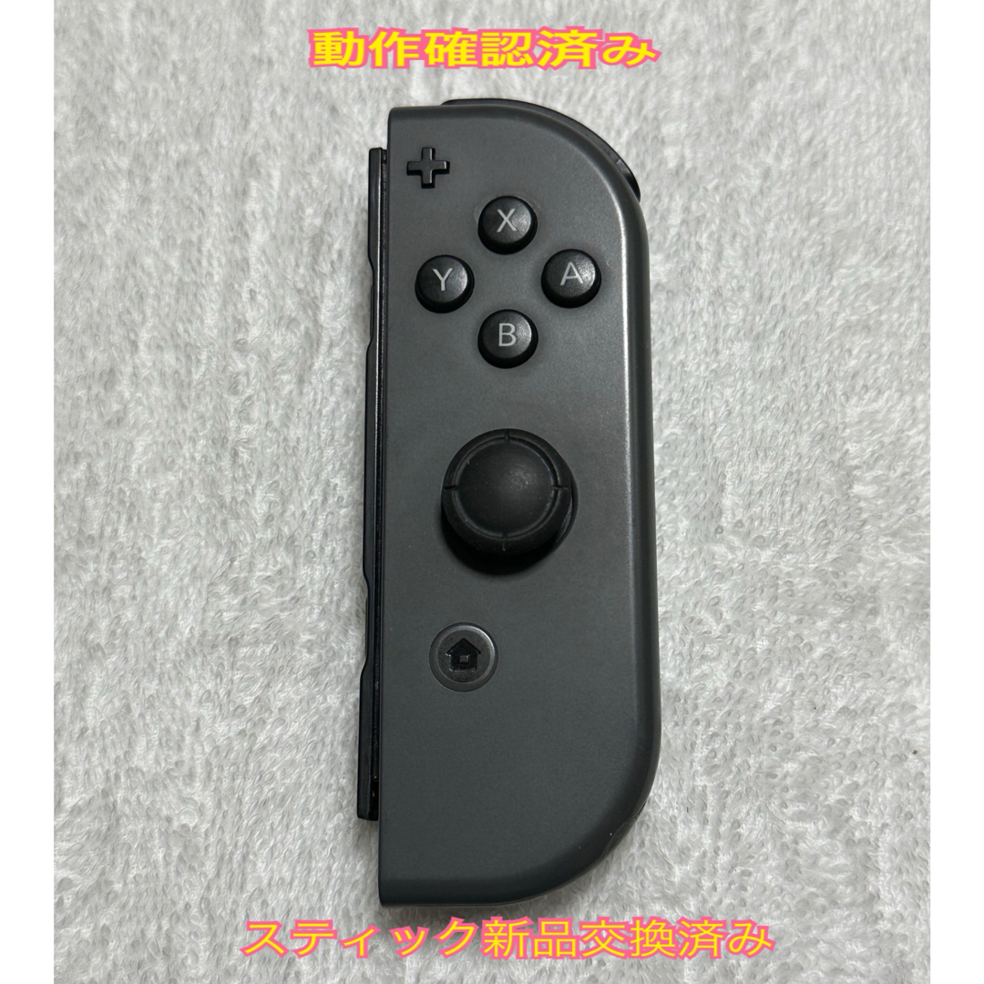 Nintendo Switch(ニンテンドースイッチ)の任天堂Switch Joy-Con（スティック新品交換済み） エンタメ/ホビーのゲームソフト/ゲーム機本体(携帯用ゲーム機本体)の商品写真