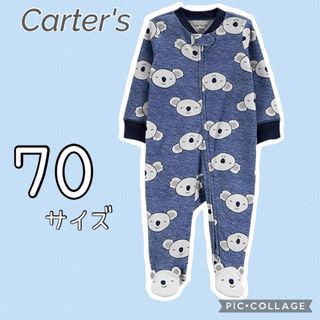 カーターズ(carter's)の【美品 】足付き　ロンパース カバーオール  長袖・長ズボン　70サイズ(ロンパース)