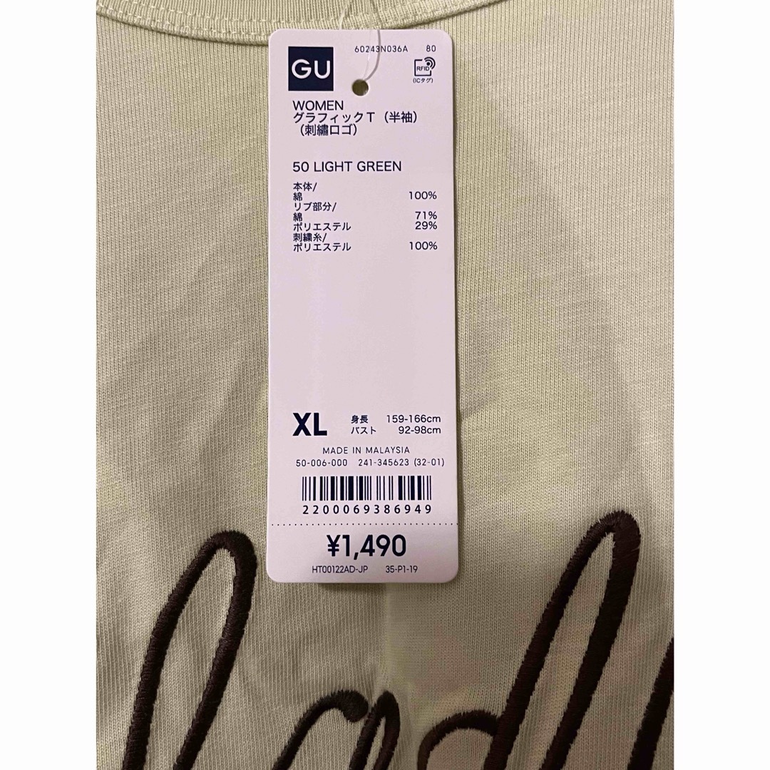 GU(ジーユー)のG•U/ジーユー　グラフィックTシャツ　新品未着用品 レディースのトップス(Tシャツ(半袖/袖なし))の商品写真