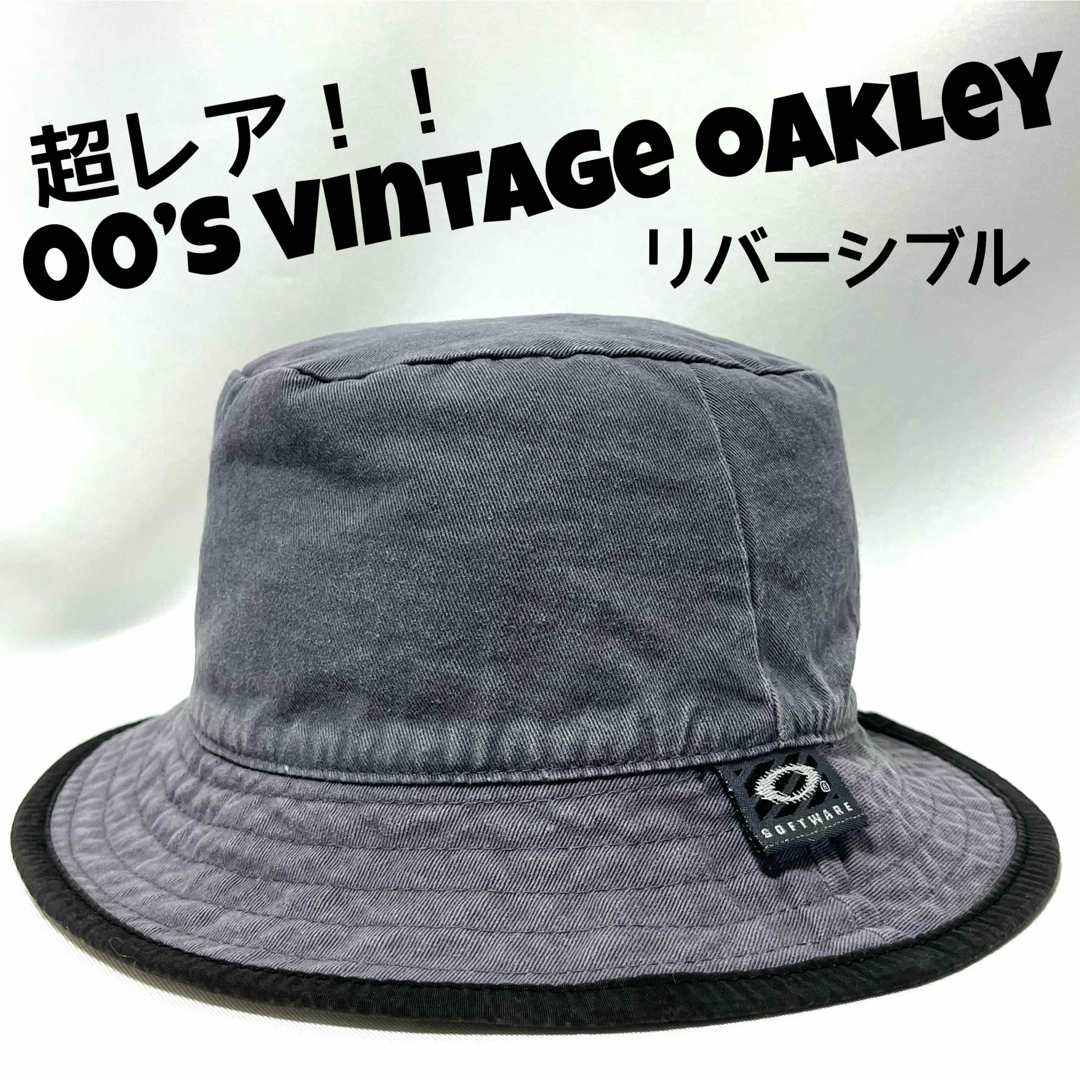 Oakley - 【超レア】vintage OAKLEY SOFTWAREロゴ渋すぎバケットハット 