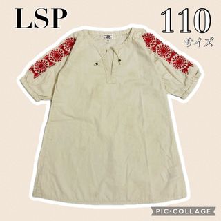 【綿100%】花柄　刺繍コットンブラウス　トップス　110(ブラウス)