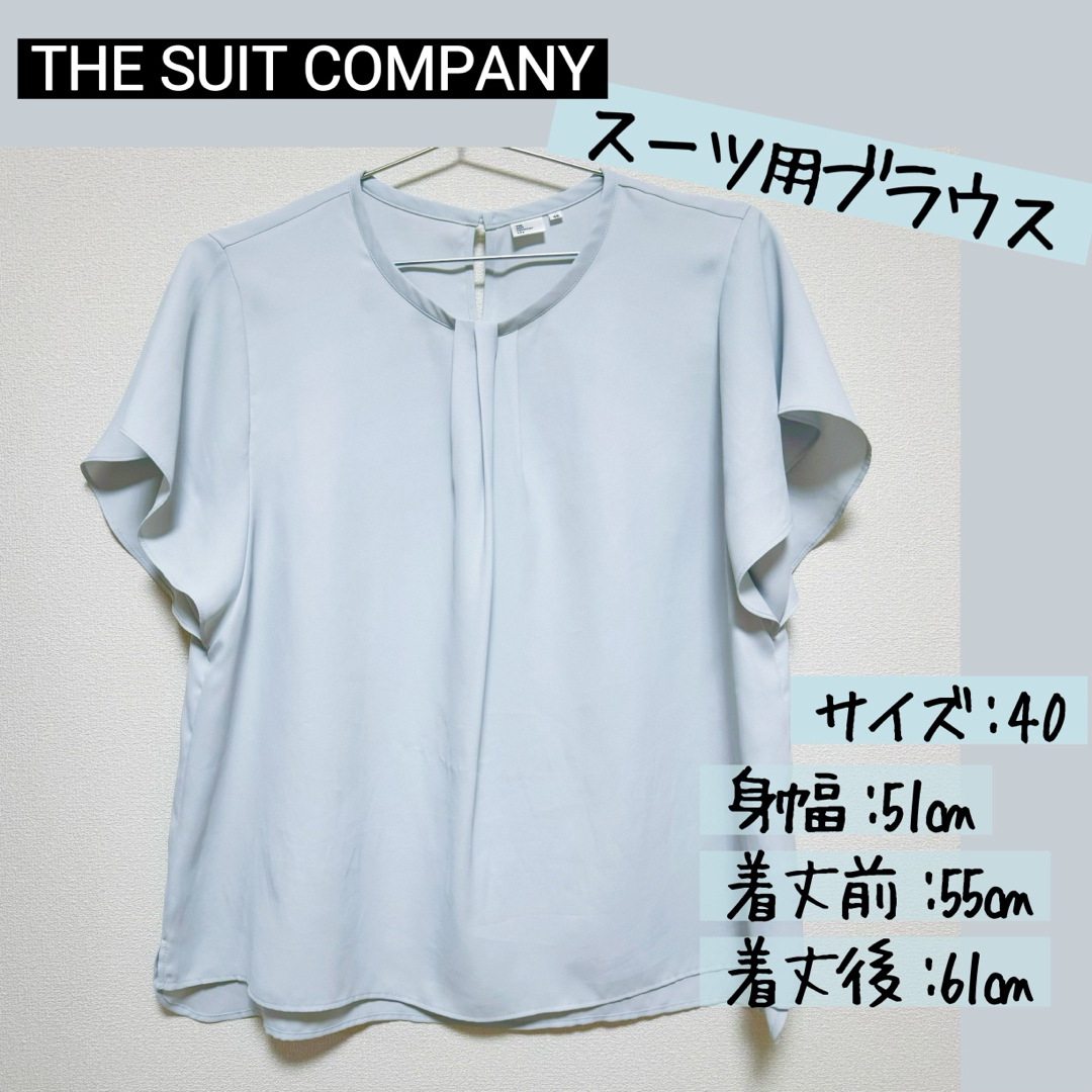 THE SUIT COMPANY(スーツカンパニー)のまるちゃん様専用 レディースのトップス(シャツ/ブラウス(半袖/袖なし))の商品写真