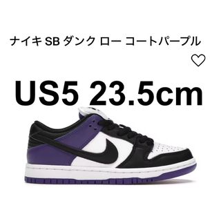 ナイキ(NIKE)のNIKE SB DUNK LOW "COURT PURPLE"(スニーカー)