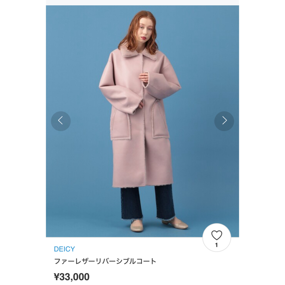 deicy(デイシー)のDEICY ファーレザーリバーシブルコート レディースのジャケット/アウター(ロングコート)の商品写真