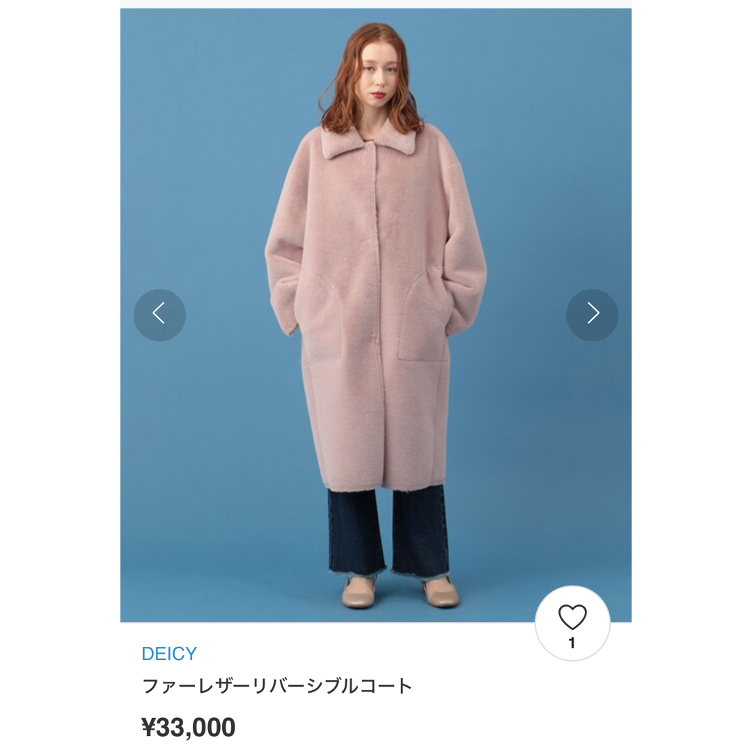 deicy(デイシー)のDEICY ファーレザーリバーシブルコート レディースのジャケット/アウター(ロングコート)の商品写真