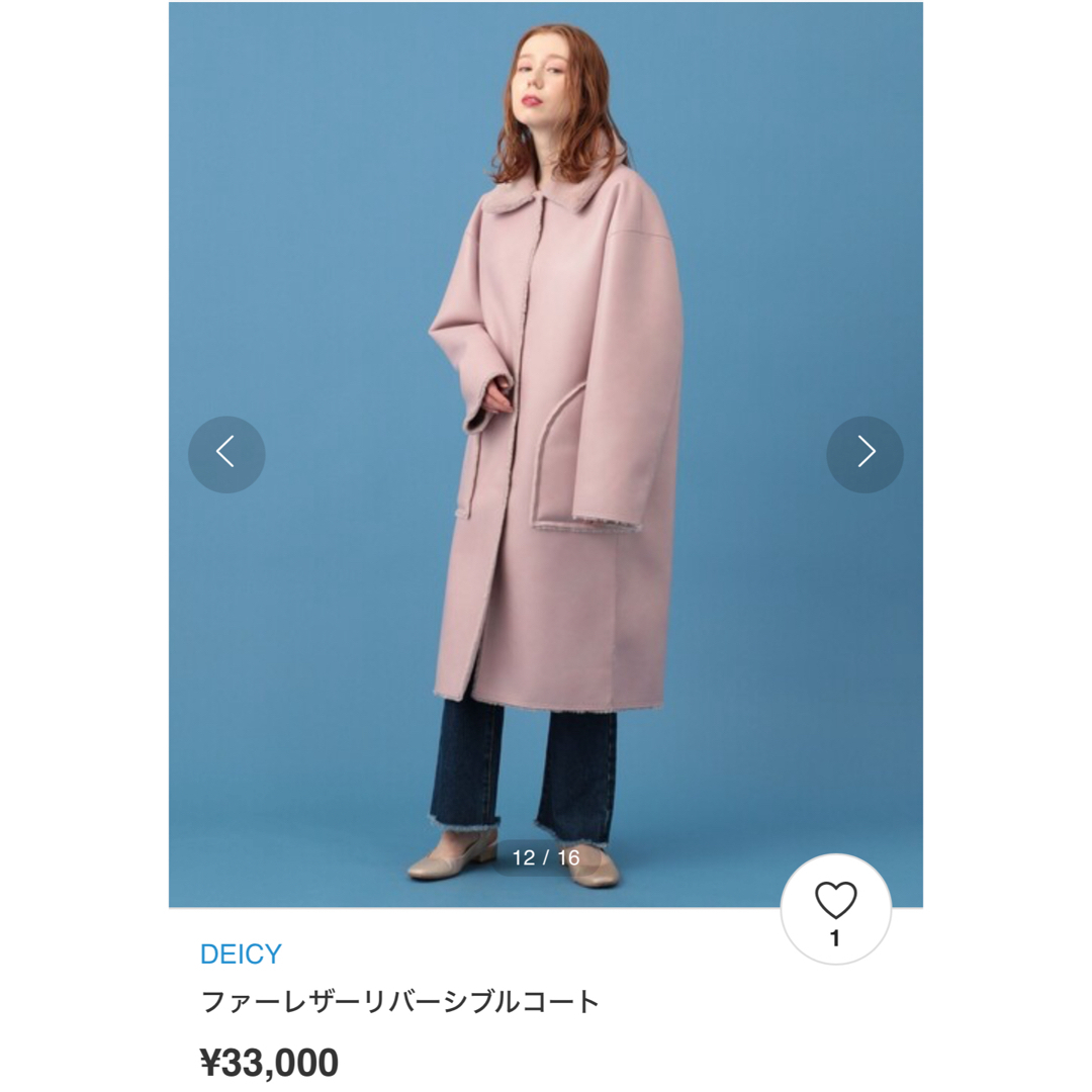 deicy(デイシー)のDEICY ファーレザーリバーシブルコート レディースのジャケット/アウター(ロングコート)の商品写真