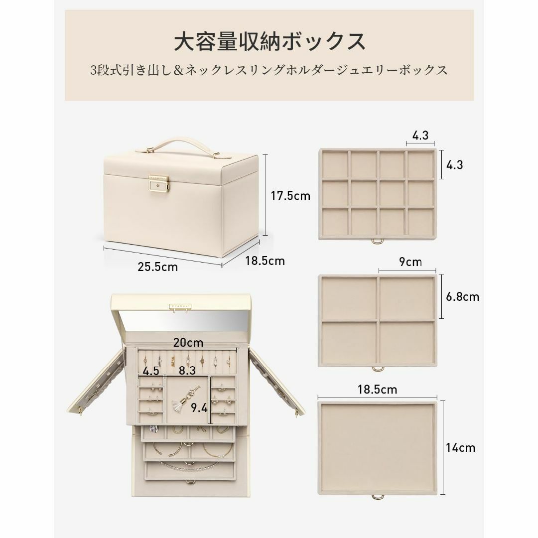 【色: あんず色】Vlando ジュエリーボックス アクセサリーケース ジュエリ インテリア/住まい/日用品の収納家具(ドレッサー/鏡台)の商品写真