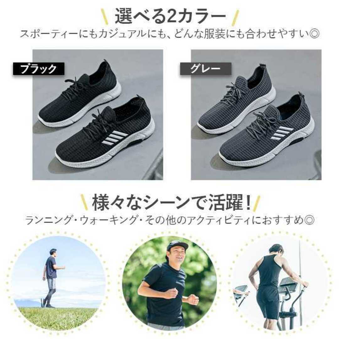 26.5cm メンズ ランニング ウォーキング シューズ ブラック R423 メンズの靴/シューズ(スニーカー)の商品写真