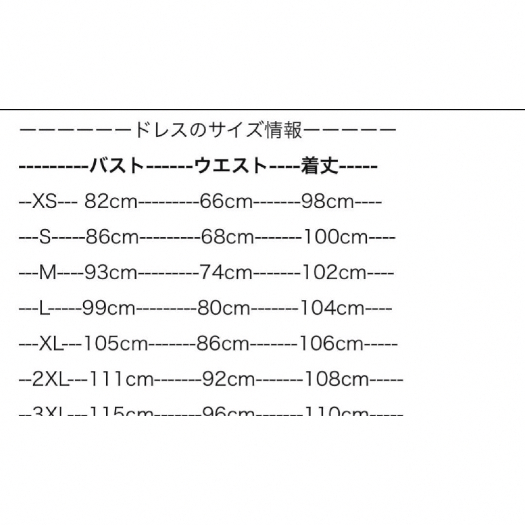 レトロワンピース レディースのワンピース(ひざ丈ワンピース)の商品写真