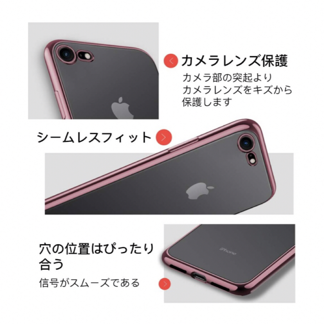 iPhone SE3 ケース  第2世代 iPhone7 •8/SEケース スマホ/家電/カメラのスマホアクセサリー(iPhoneケース)の商品写真