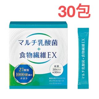 30包 マルチ乳酸菌＋食物繊維EX 2g 腸活 乳酸菌1,000億個 AVON 