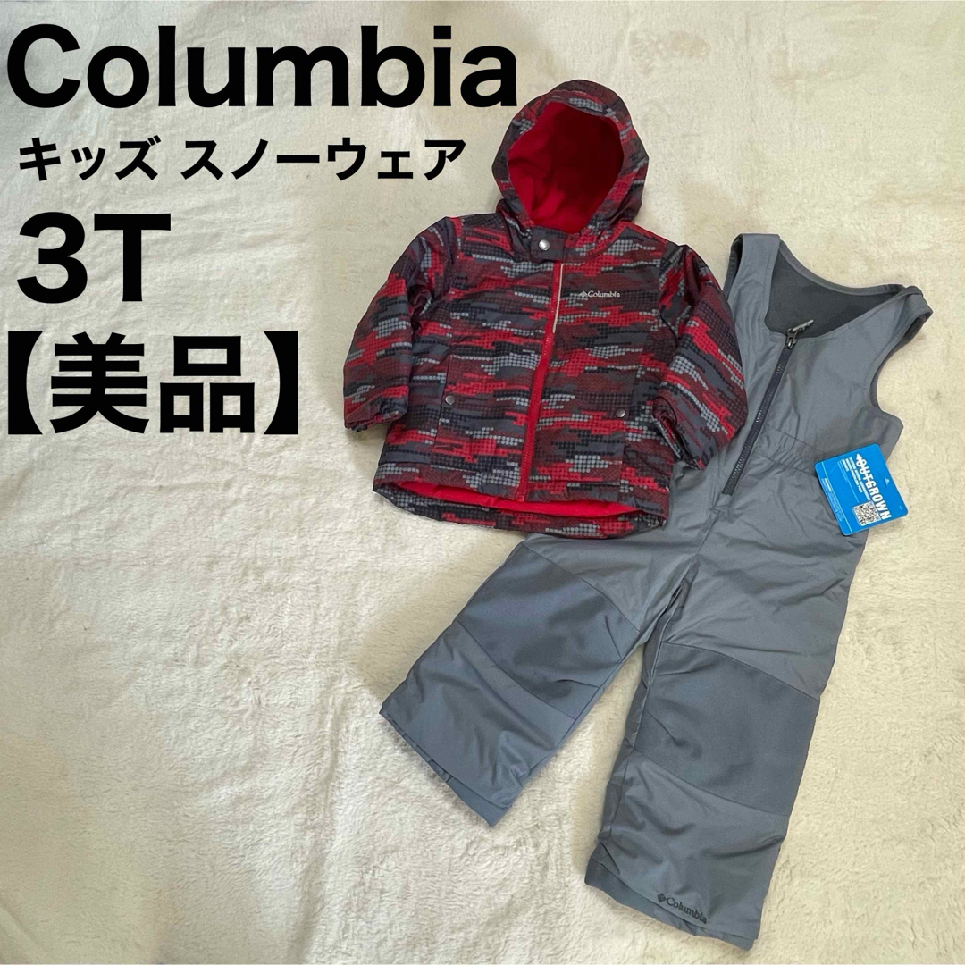 Columbia - コロンビア Columbia キッズ スキー スノーボード スノー