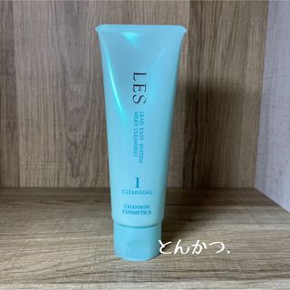 シャンソンケショウヒン(CHANSON COSMETICS)のシャンソン化粧品 LES ミルキィクレンジング (クレンジング/メイク落とし)