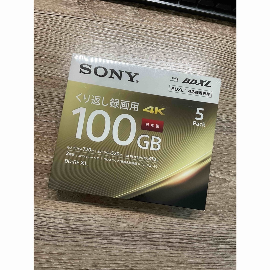 SONY(ソニー)のSONY ブルーレイディスク 5BNE3VEPS2 エンタメ/ホビーのDVD/ブルーレイ(その他)の商品写真