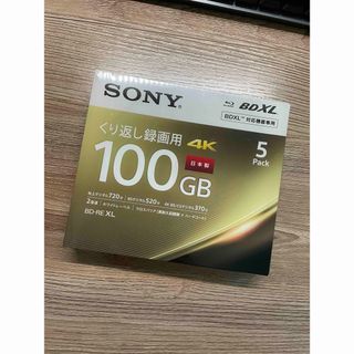 ソニー(SONY)のSONY ブルーレイディスク 5BNE3VEPS2(その他)