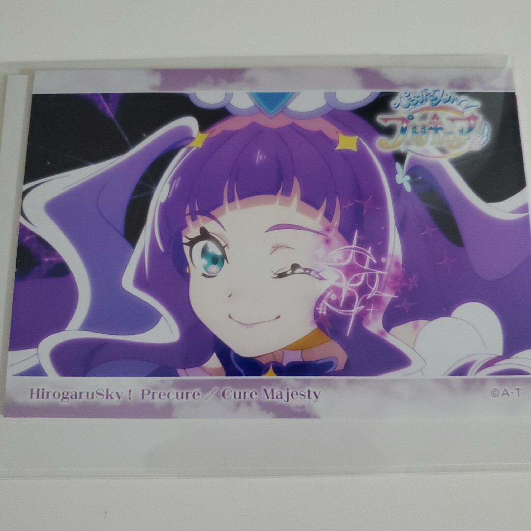 ひろがるスカイプリキュア 設定資料集 夕凪ツバサ 特典 - アート ひろがるスカイプリキュア 設定資料集 夕凪ツバサ 特典 - アート