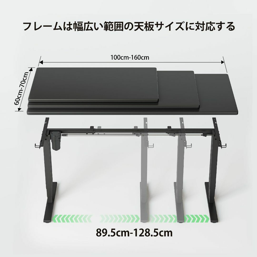 【色: ブラック】FEZIBO 昇降デスク 電動昇降式デスク 脚 3段 スタンデ895cm〜1285cm耐荷重