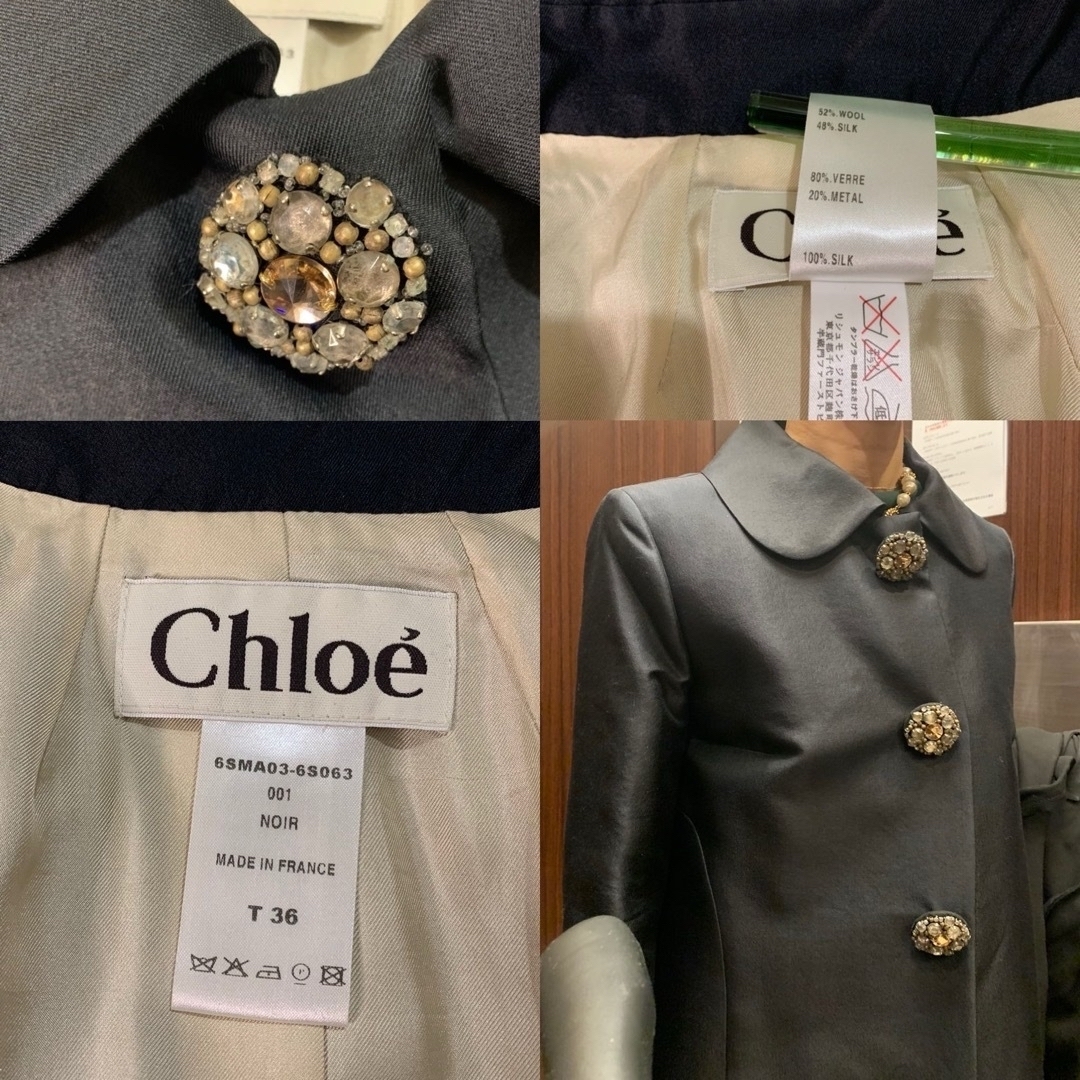 Chloe - コート 36 Chloeの通販 by aoi's shop|クロエならラクマ Chloe - コート 36 Chloeの通販 by aoi's shop|クロエならラクマ