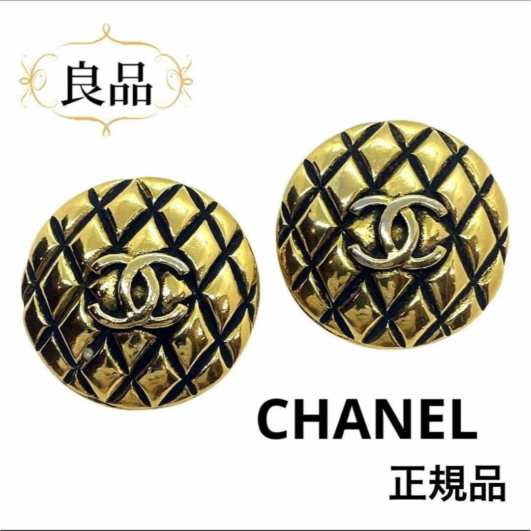 CHANEL(シャネル)の一点物 レア 正規品 シャネル イヤリング ヴィンテージ マトラッセ ココマーク レディースのアクセサリー(イヤリング)の商品写真