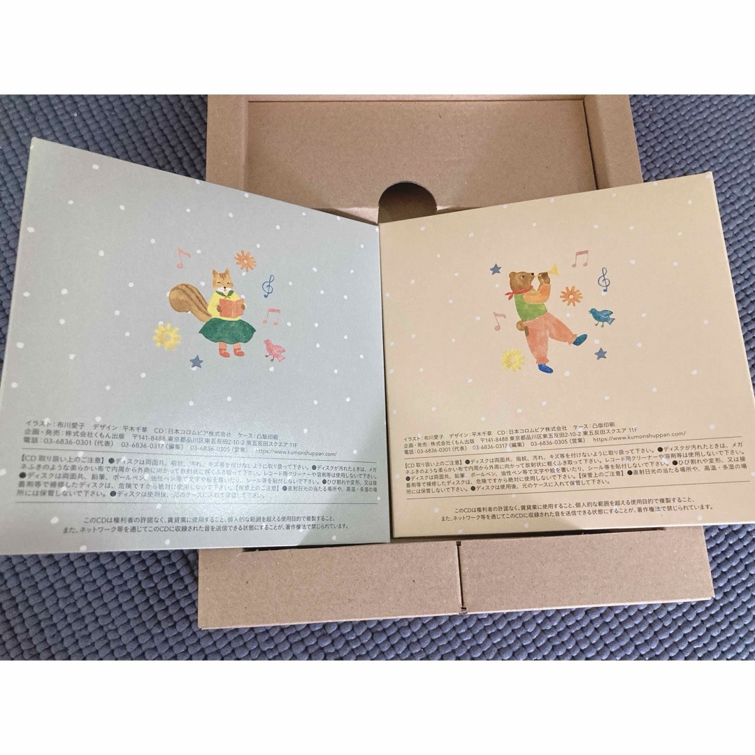 KUMON(クモン)のくもんのうた200　言葉　児童書　童謡　プレゼント　新品　CD トートバッグ　 エンタメ/ホビーのCD(キッズ/ファミリー)の商品写真